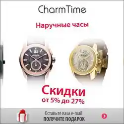  Charmtime