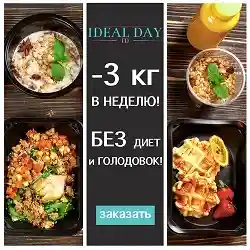  Ideal-day.com