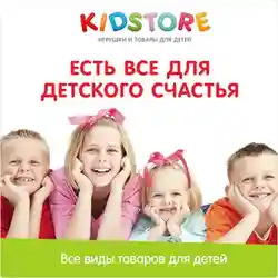  Kidstore