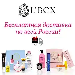  L-box.co