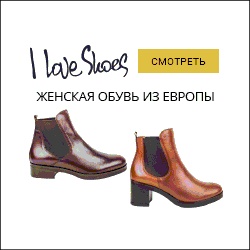  Iloveshoes