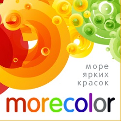  Morecolor