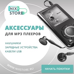  Nixstore.ru