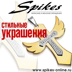  Spikes-online.ru